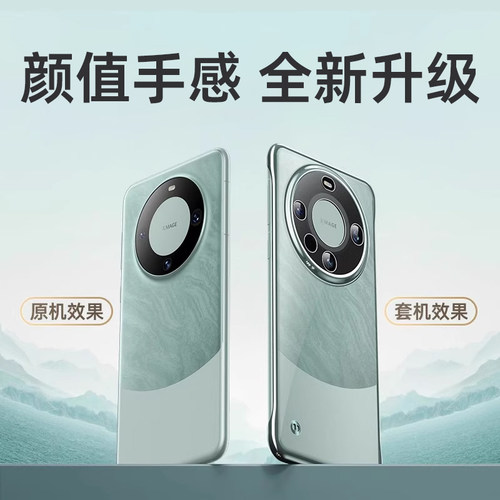 西泊来适用华为mate60pro手机壳pura70保护套p80promax新款nova12/11/10/9/13/14ultra大师p70p60p50p40p30rs - 图1