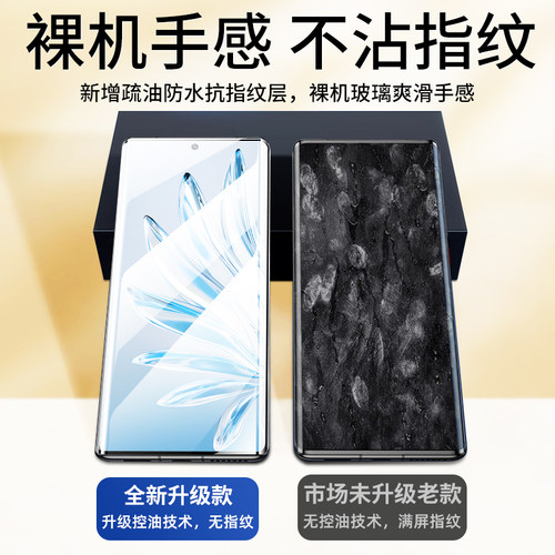 西泊来适用荣耀400手机膜winrt水凝膜win500/90钢化300pro200曲屏100x70i80防窥x50x40x60magic8/7/6/4power5 - 图2