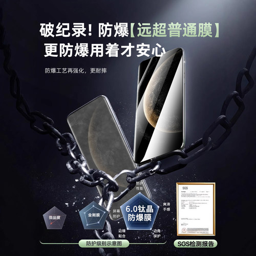 新钛晶无纹防摔膜]西泊来适用华为mate70pro钢化膜mate80promax手机膜mate60新款50e全屏70air屏幕保护贴防窥 - 图0