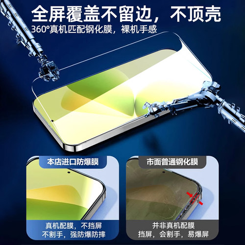 西泊来适用魅族21钢化膜22/20Pro手机膜note16新款18Spro全屏luck08覆盖专用高清防指纹蓝光meizu18x保护贴膜 - 图3