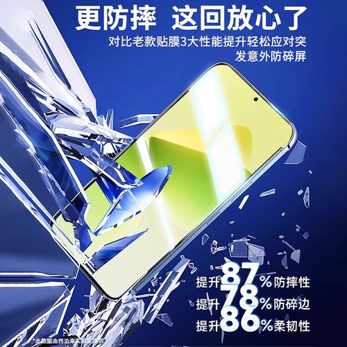 西泊来适用魅族21钢化膜22/20Pro手机膜note16新款18Spro全屏luck08覆盖专用高清防指纹蓝光meizu18x保护贴膜 - 图1