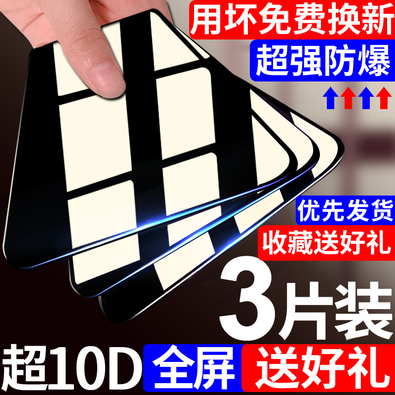 适用苹果11钢化膜iphone11手机膜11promax全屏覆盖抗摔11pro全包边ip11防汗防指纹全身屏幕防爆刚化玻璃贴膜 - 图0