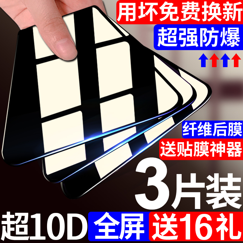 适用于小米8钢化膜8se手机膜8青春版mi8lite屏幕指纹全屏全覆盖探索抗蓝光八高清防摔防爆刚化玻璃保护贴膜