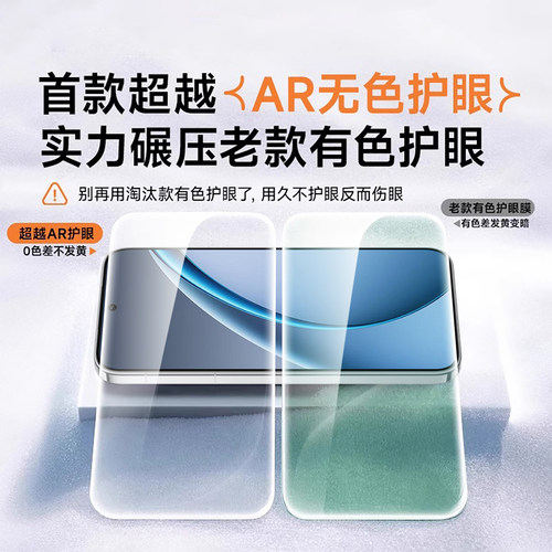 西泊来适用OPPOK13turbopro钢化膜OPPOfindx8ultra手机膜reno14新款13全屏8z7se4抗蓝光2k11k10k9k7k5k12plus - 图2