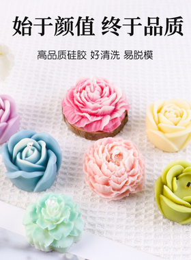 美沐儿立体玫瑰花香薰蜡烛模具