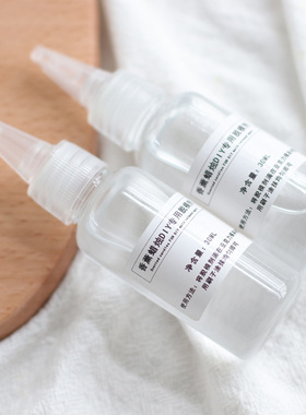 美沐儿diy模具香薰蜡烛