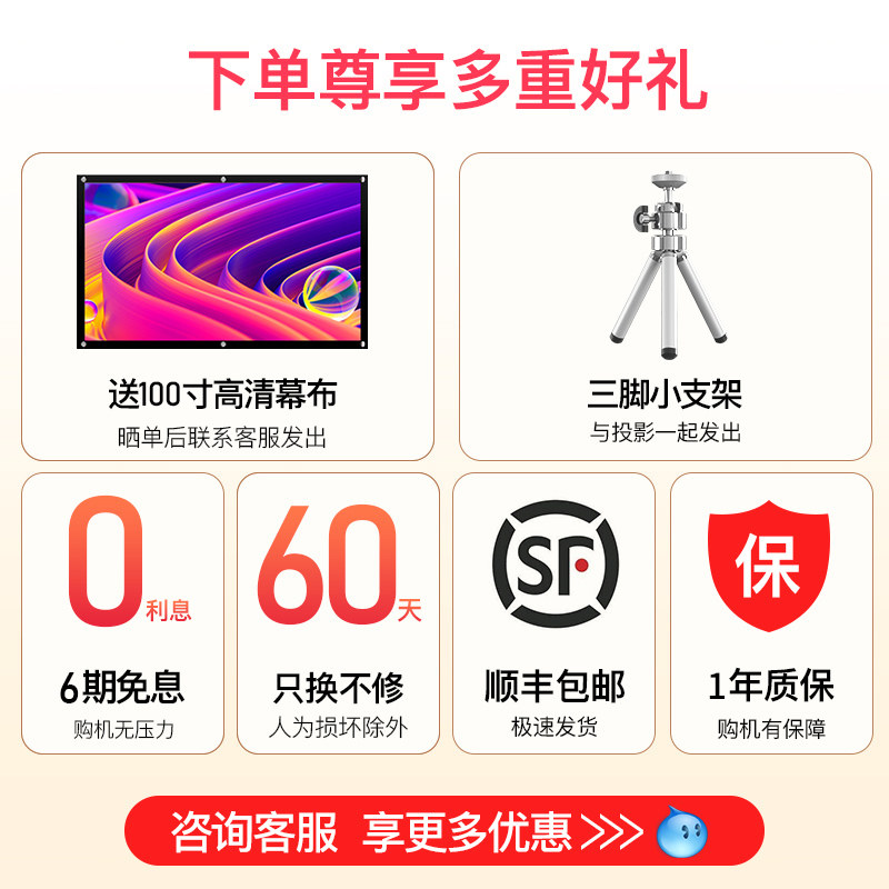 小型家用迷你便携式投墙掌上投影仪 amoowa投影机