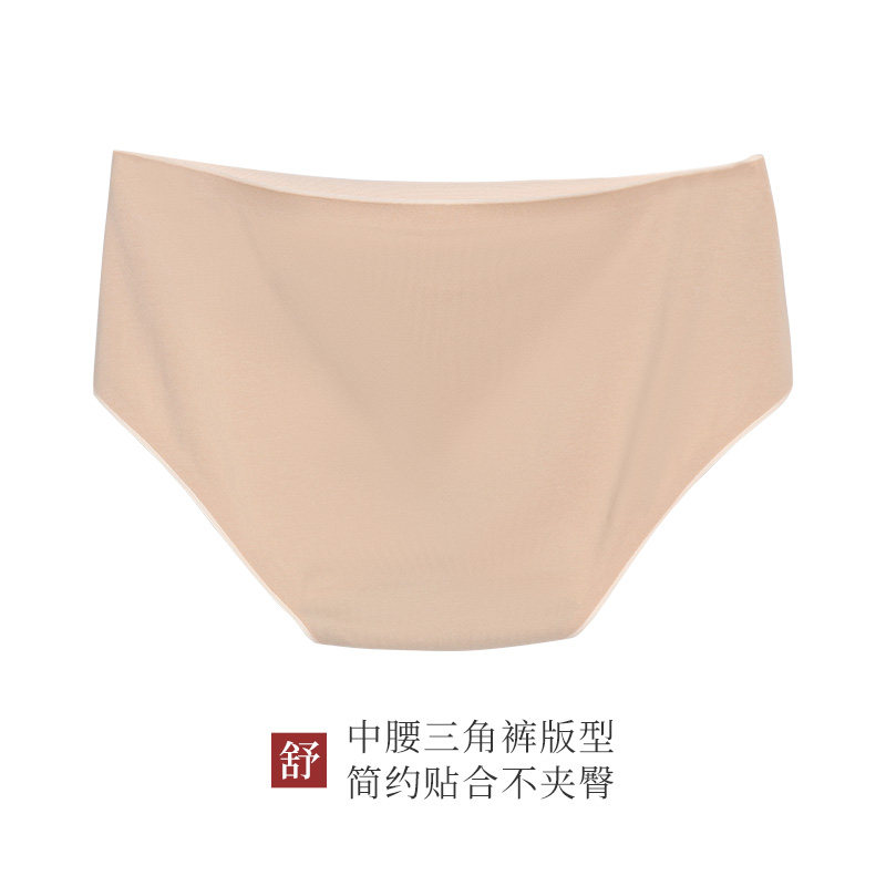 4条纯棉石墨烯抗菌裆薄款头中腰裤 snailstory女三角裤