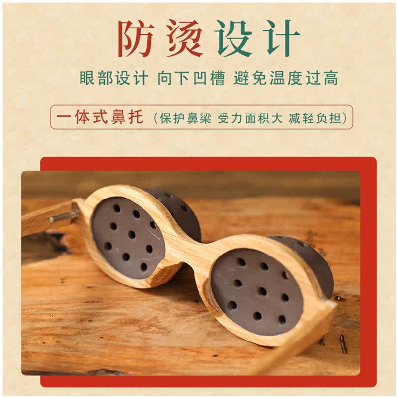 套装温灸罐新型家用温灸器眼部眼罩 赫尔松康复护理