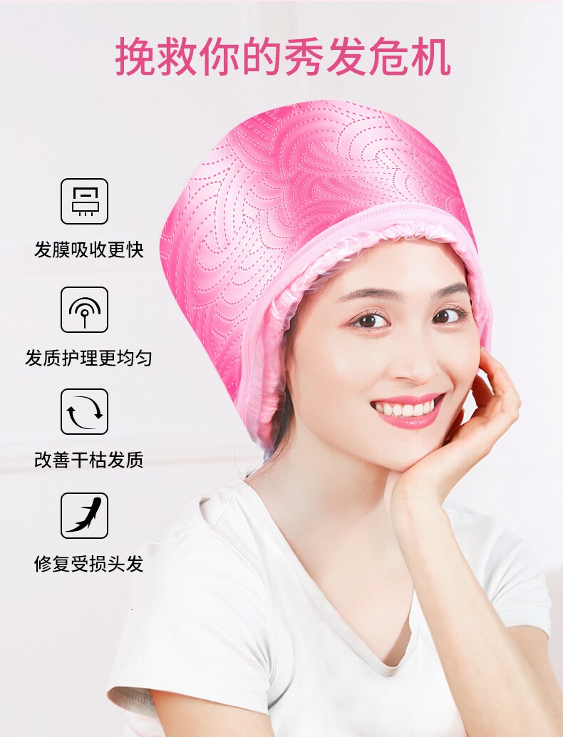 三档发膜倒模蒸发染发烫发包加热帽 赫尔松其它按摩器材