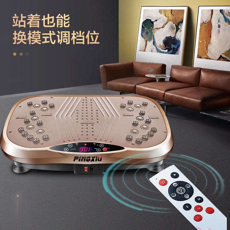 智跑家用健美减肥器材指压甩脂机 赫尔松其它按摩器材