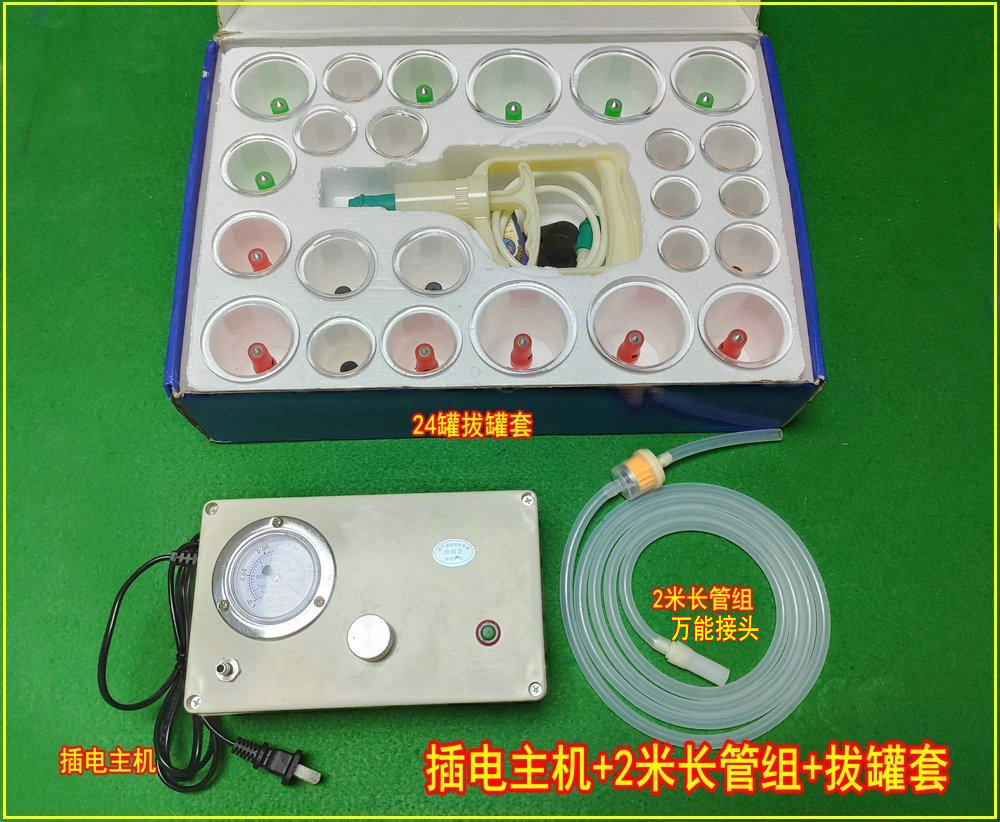  赫尔松其它按摩器材