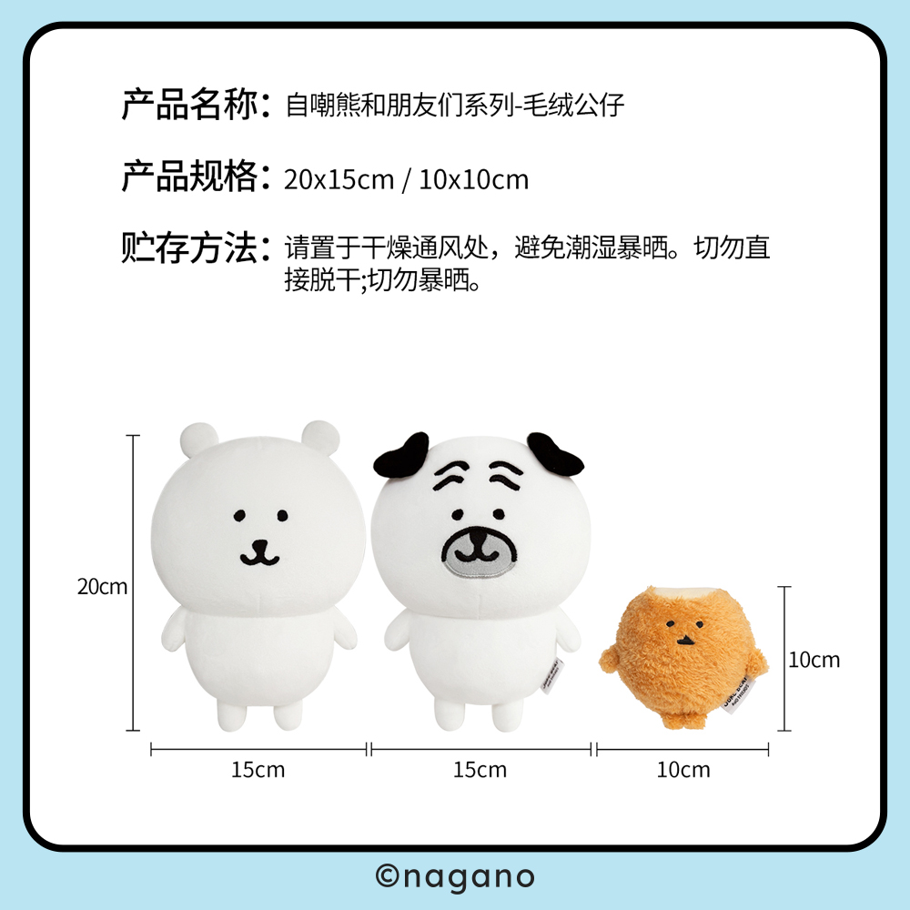 友游自嘲熊正版周边公仔玩偶小熊安抚毛绒玩具睡觉抱女生可爱礼物 - 图3