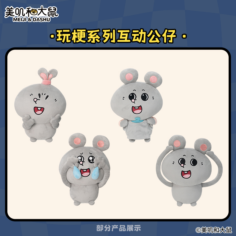 商品详情图片