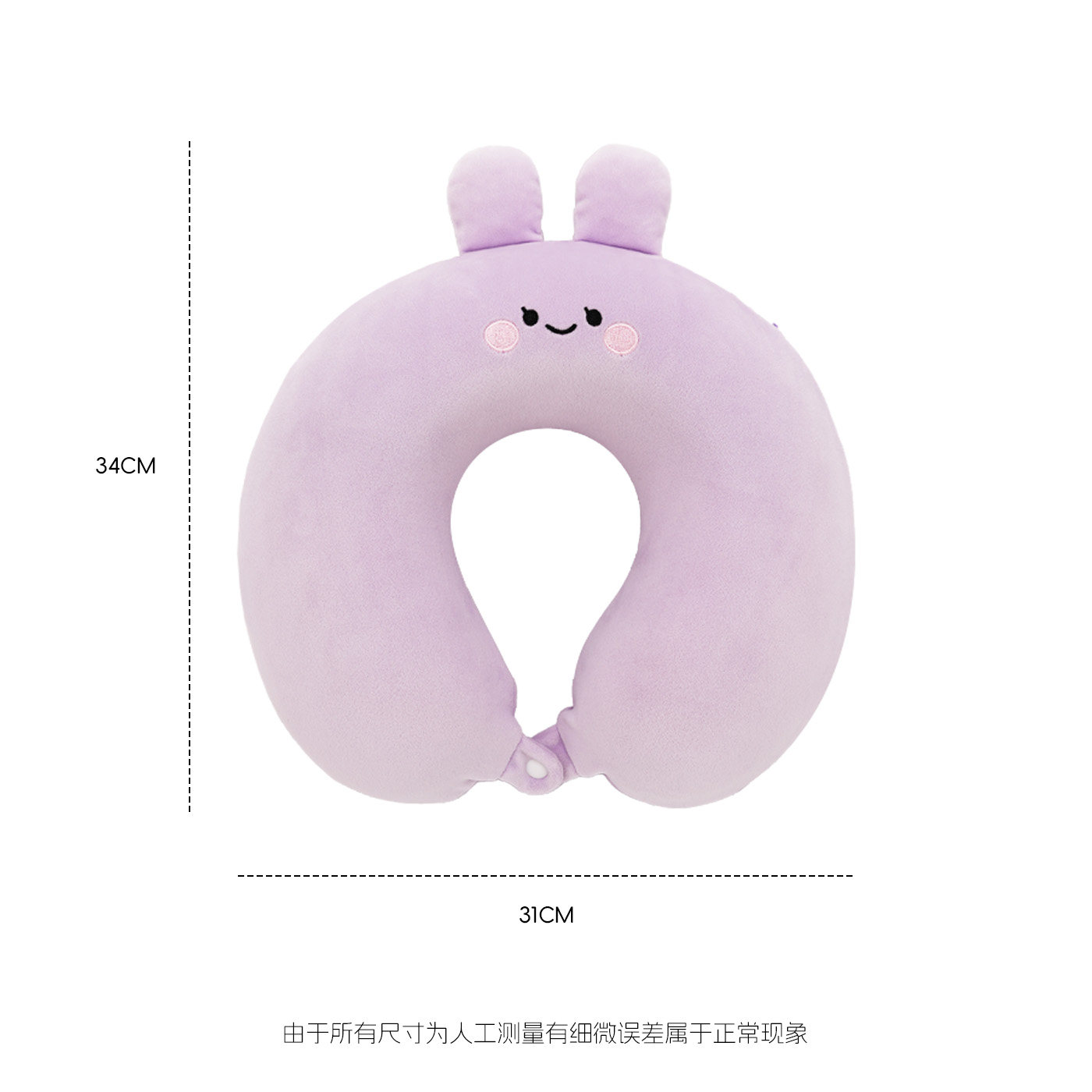 【新品新年礼物】友游正版asamimi周边u型枕记忆棉颈枕午睡抱枕,淘宝优惠券,粉丝福利购,淘宝优惠卷