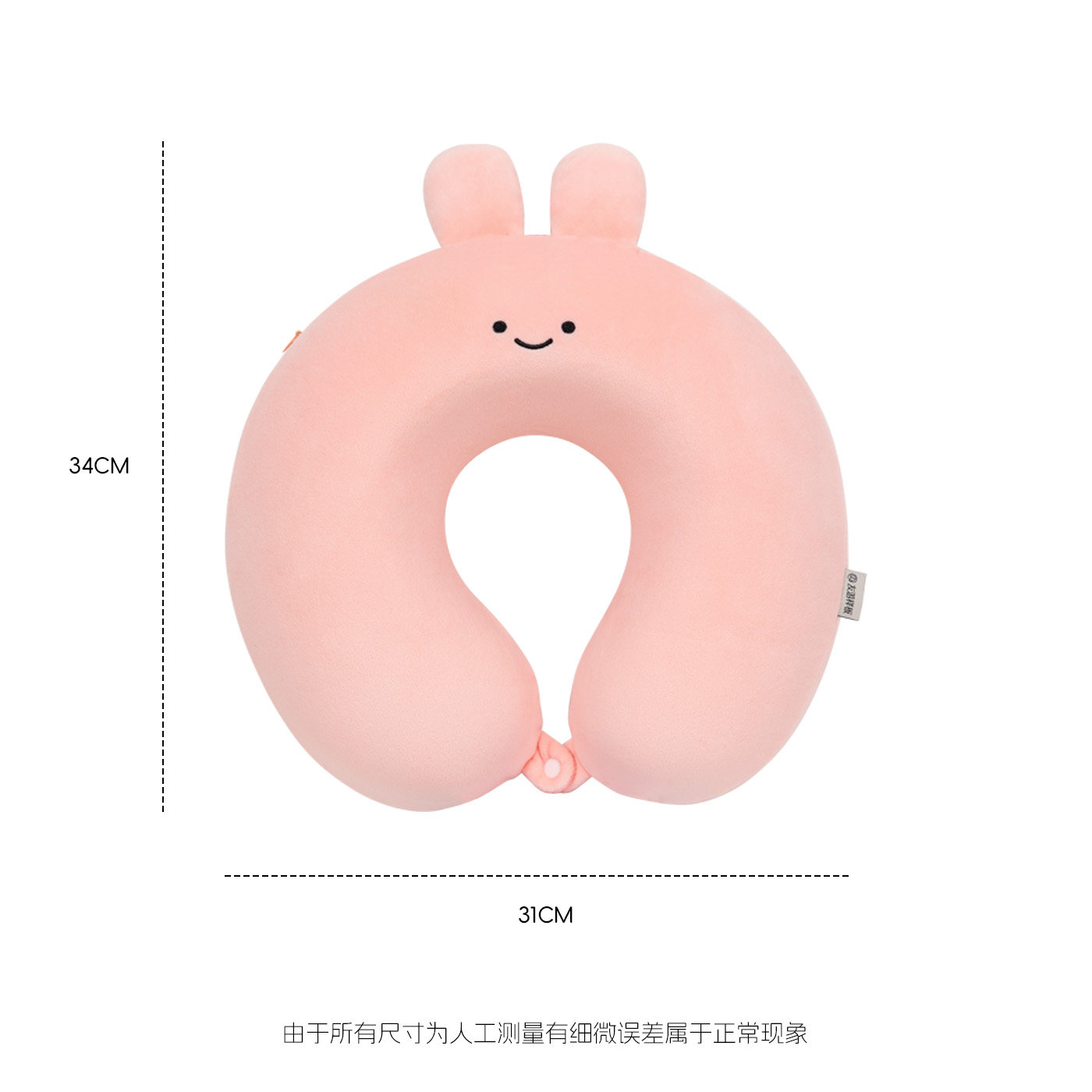 【新品新年礼物】友游正版asamimi周边u型枕记忆棉颈枕午睡抱枕,淘宝优惠券,粉丝福利购,淘宝优惠卷