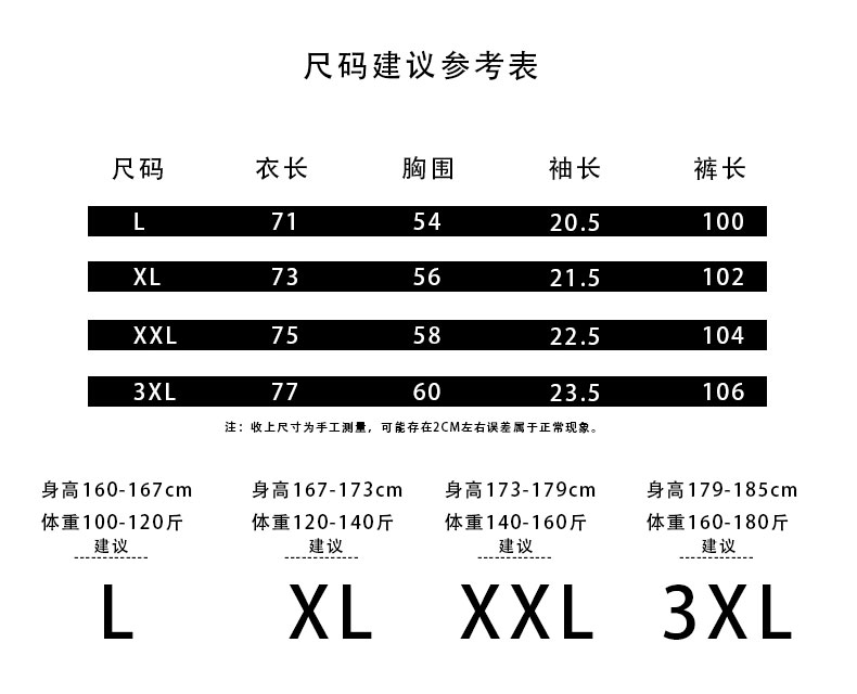 睡衣男夏季新款纯棉青少年卡通透气短袖长裤薄款全棉男士家居服套-图1