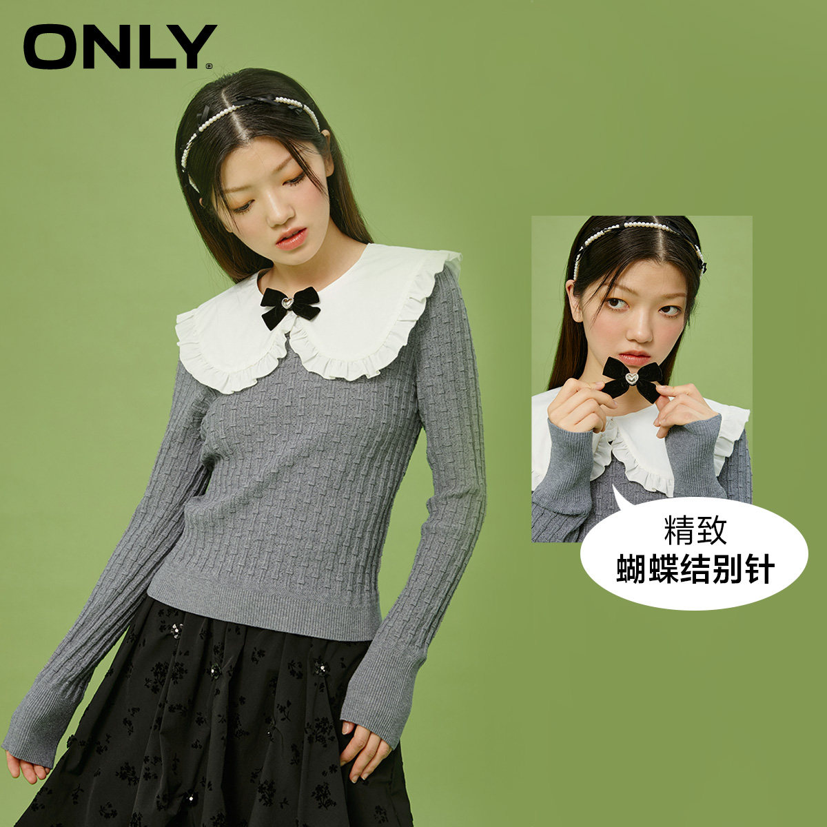 only奥莱春季新款甜美风别针针织衫 ONLYoutlets店毛针织衫