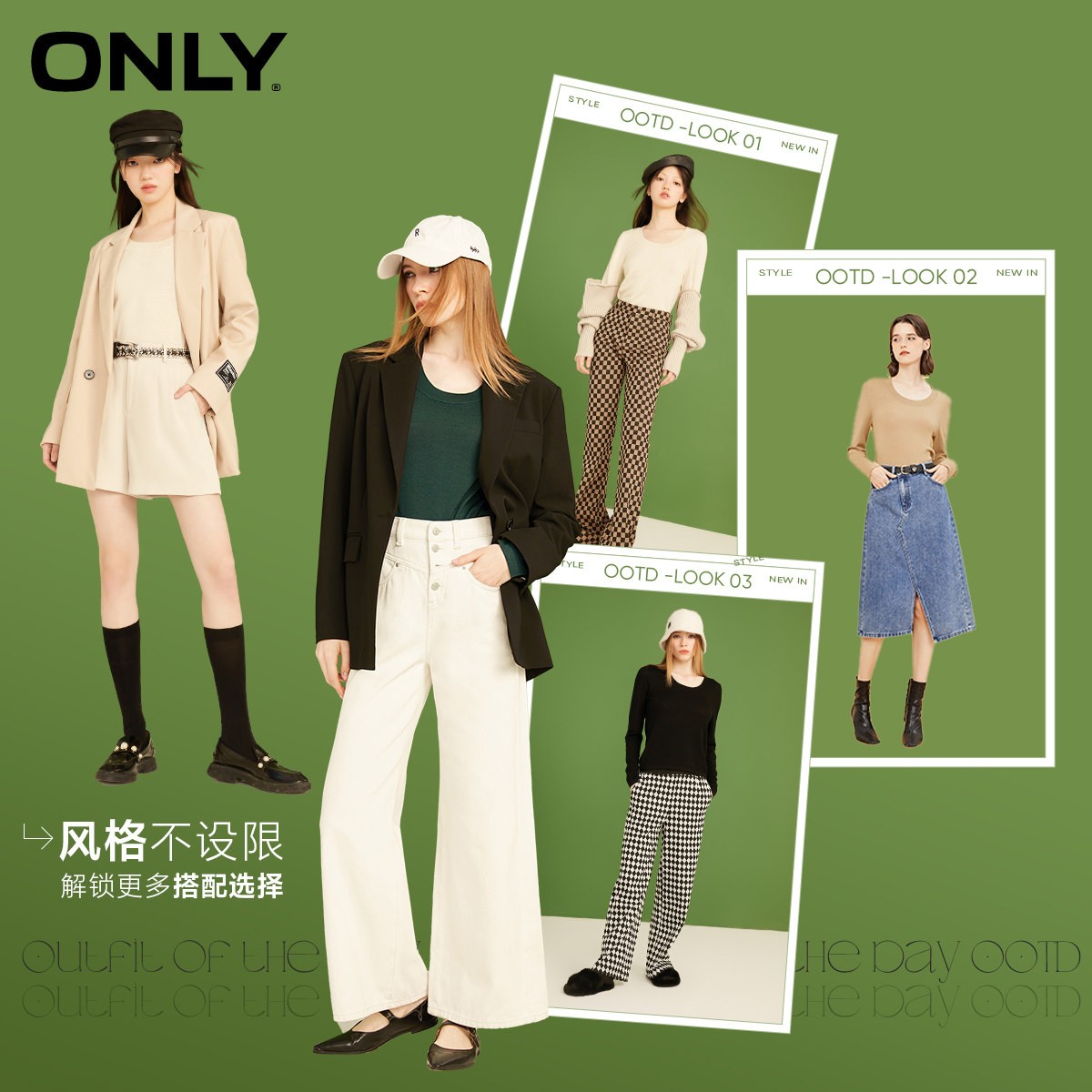 only奥莱春季新款气质u领针织衫 ONLYoutlets店毛针织衫