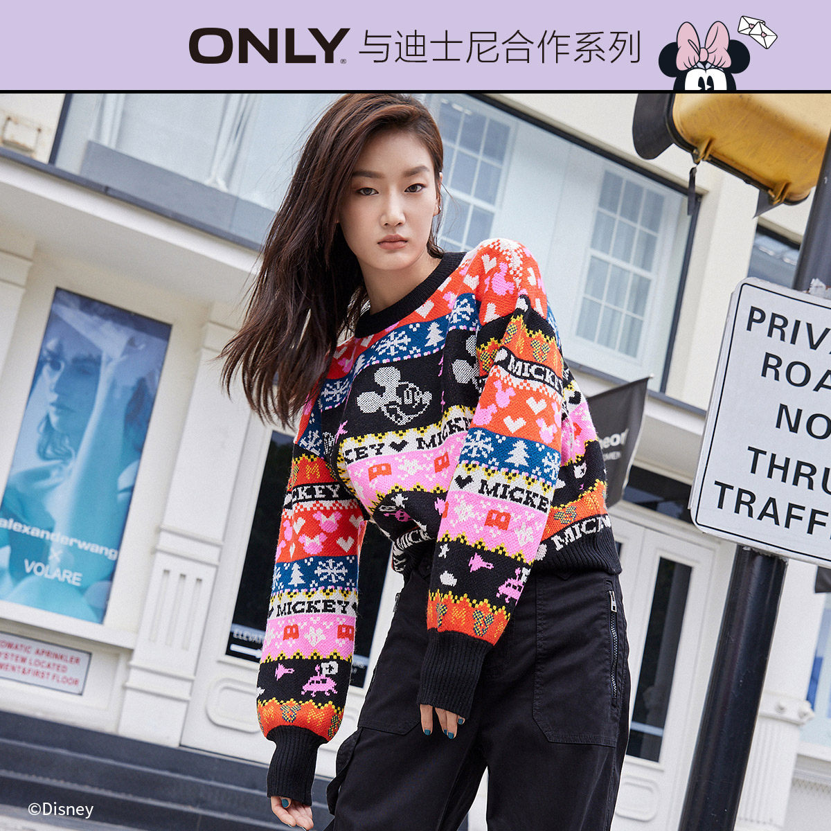 only奥莱冬季迪士尼米奇联名款毛衣 ONLYoutlets店毛针织衫