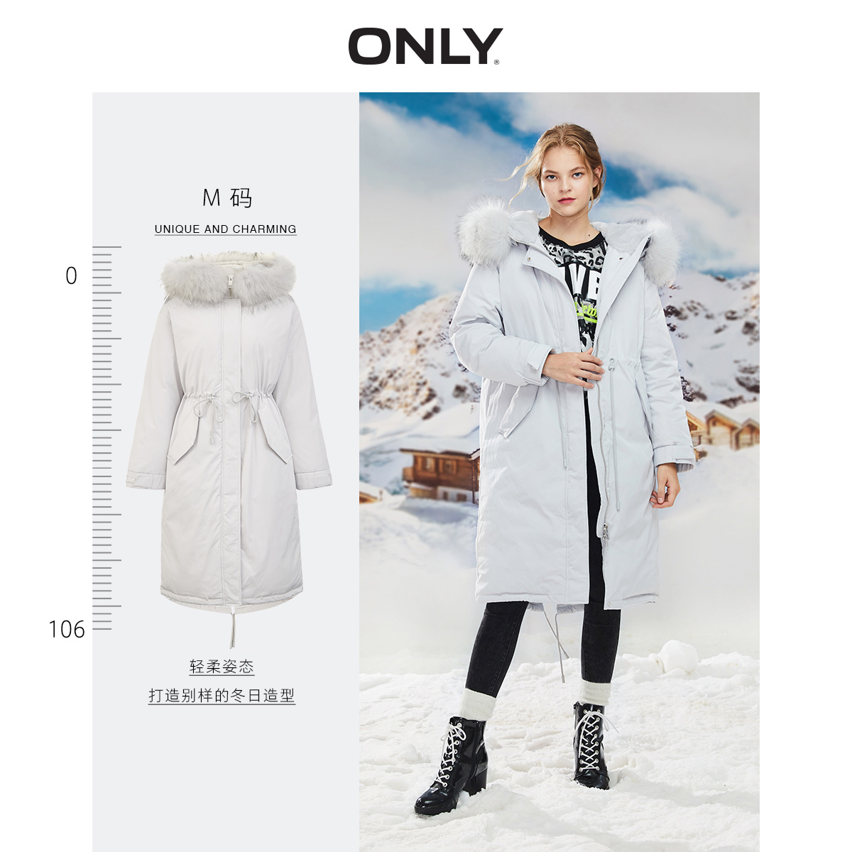  ONLYoutlets店羽绒服