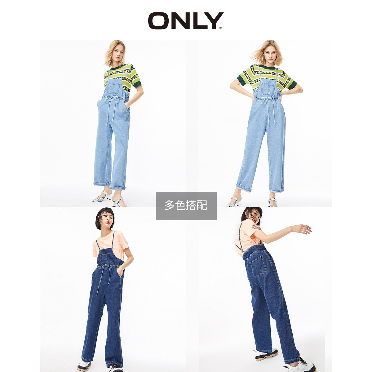 only秋季新款高腰宽松阔腿牛仔裤 ONLYoutlets店牛仔裤