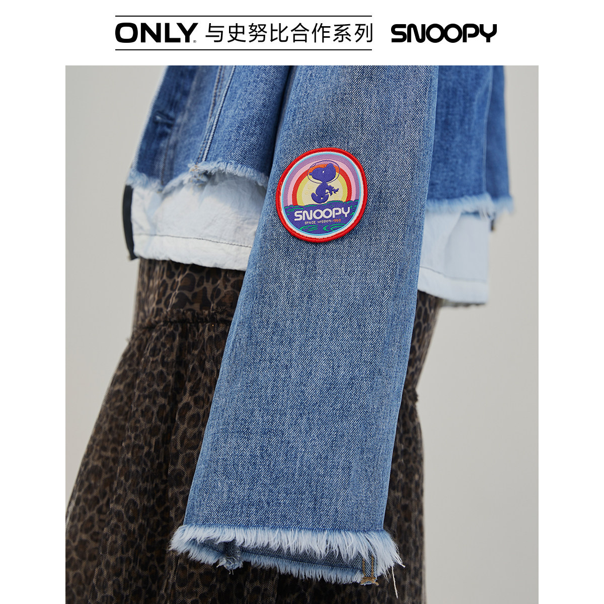 only奥莱秋季新款史努比合作款洋气 ONLYoutlets店风衣