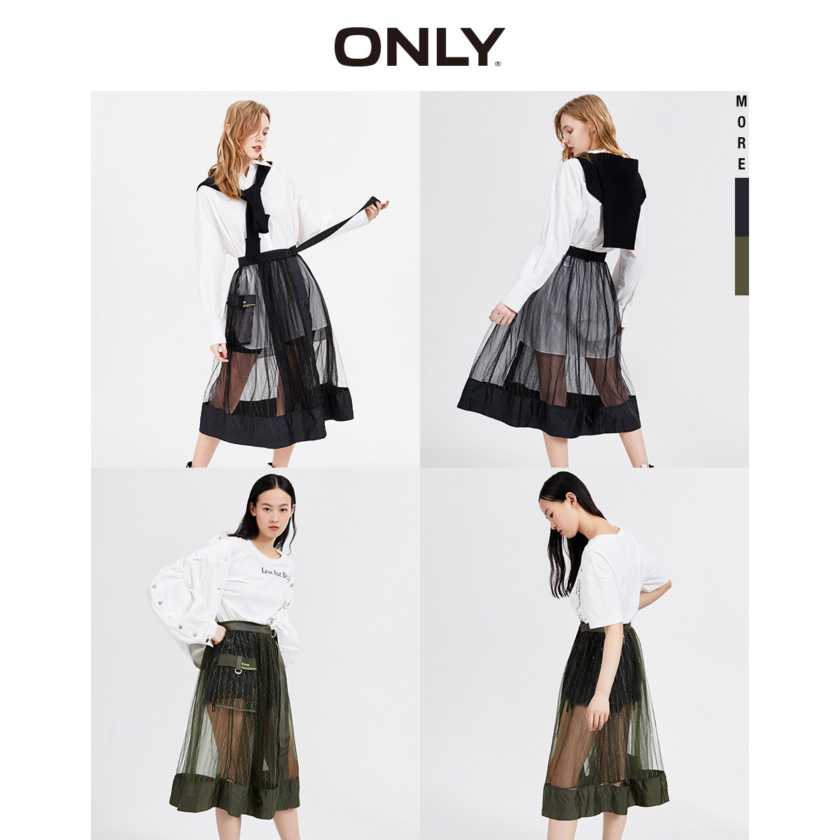 only奥莱春季网纱拼接仙女半身裙 ONLYoutlets店半身裙