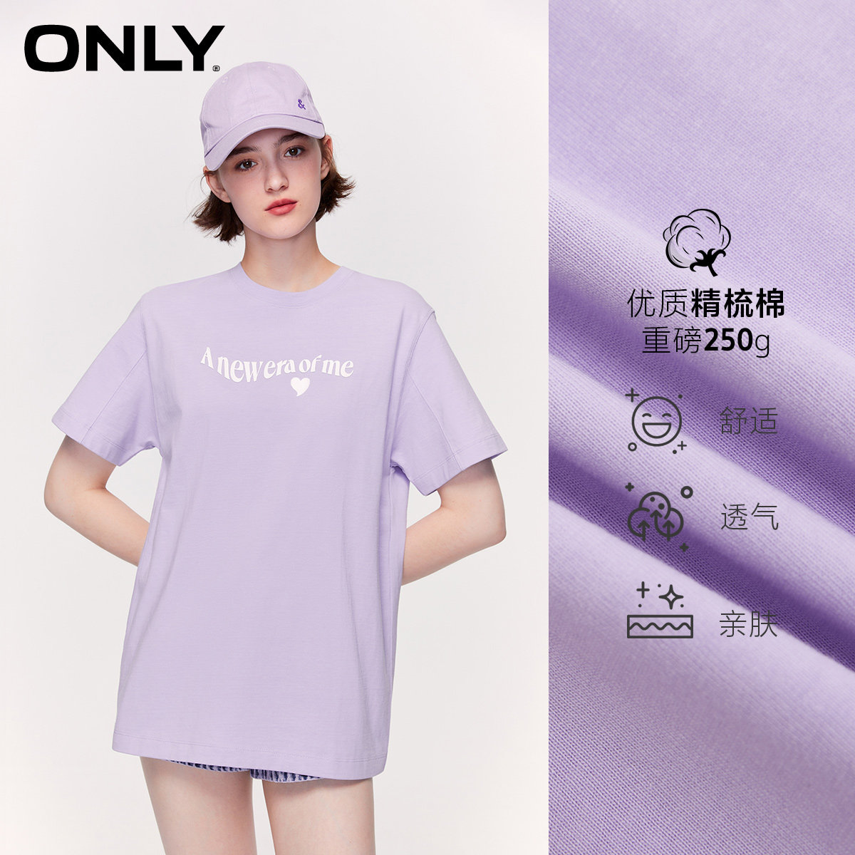 only奥莱2023春季新款潮流宽松t恤 ONLYoutlets店T恤