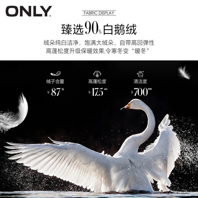 ONLY warm straight hooded long down jacket