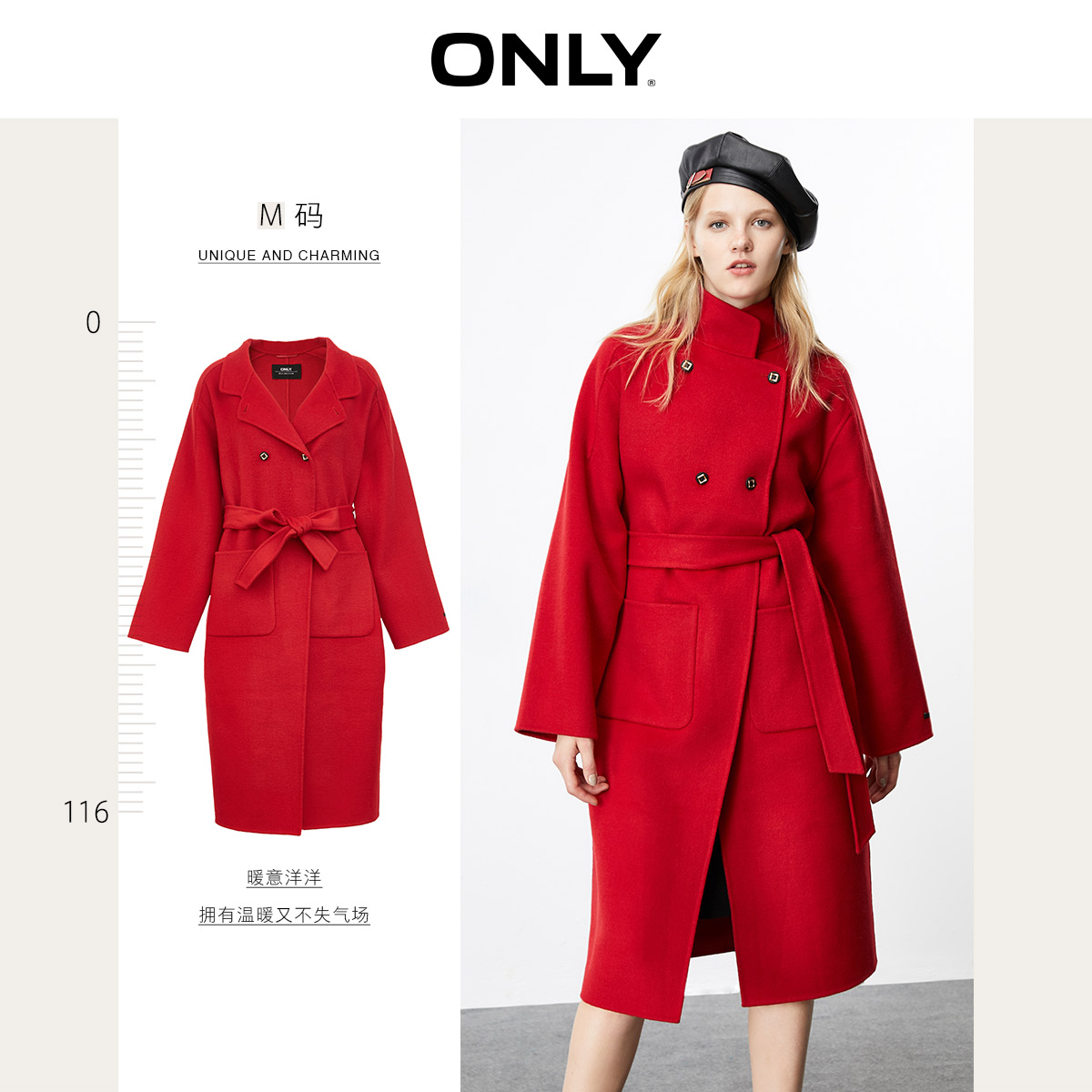 only奥莱清仓特价宽松落肩双面呢女 ONLYoutlets店毛呢外套