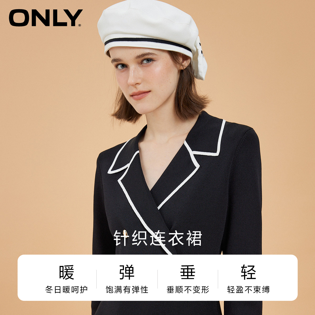 ONLY奥莱夏季时尚气质女神范黑色针织长袖连衣裙女