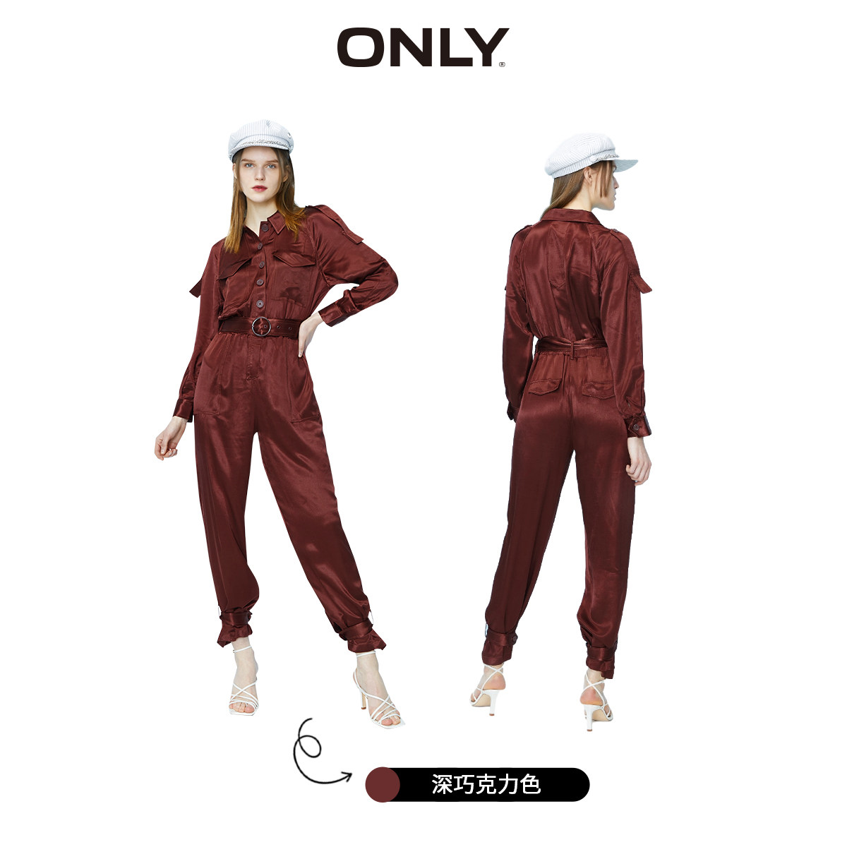 only洋气收腰束脚显瘦宽松女连体裤 ONLYoutlets店休闲裤