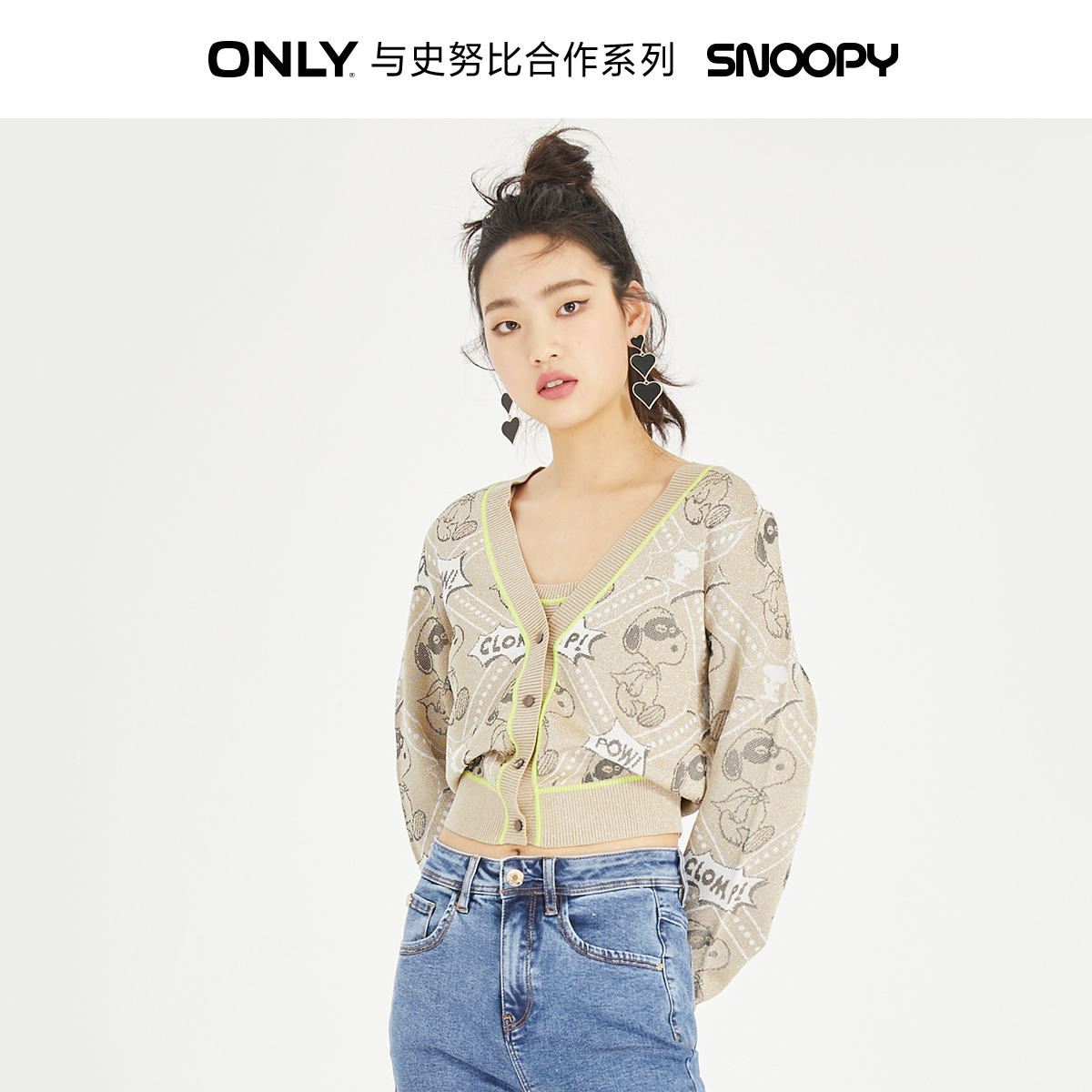 only冬季新款史努比联名开衫针织衫 ONLYoutlets店毛针织衫