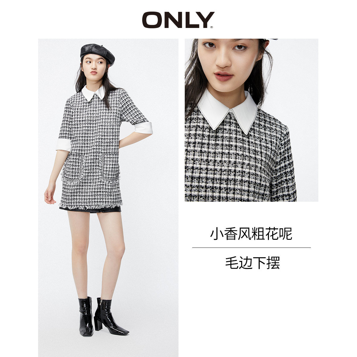 only奥莱冬季新款小香风格子连衣裙 ONLYoutlets店连衣裙