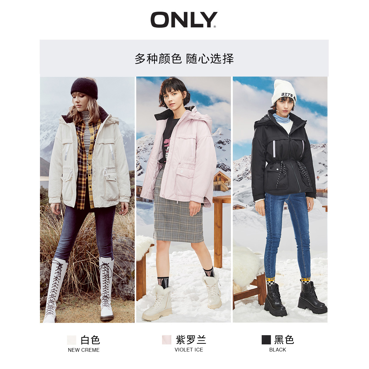 only秋季新款休闲风字母印花棉服 ONLYoutlets店棉衣/棉服