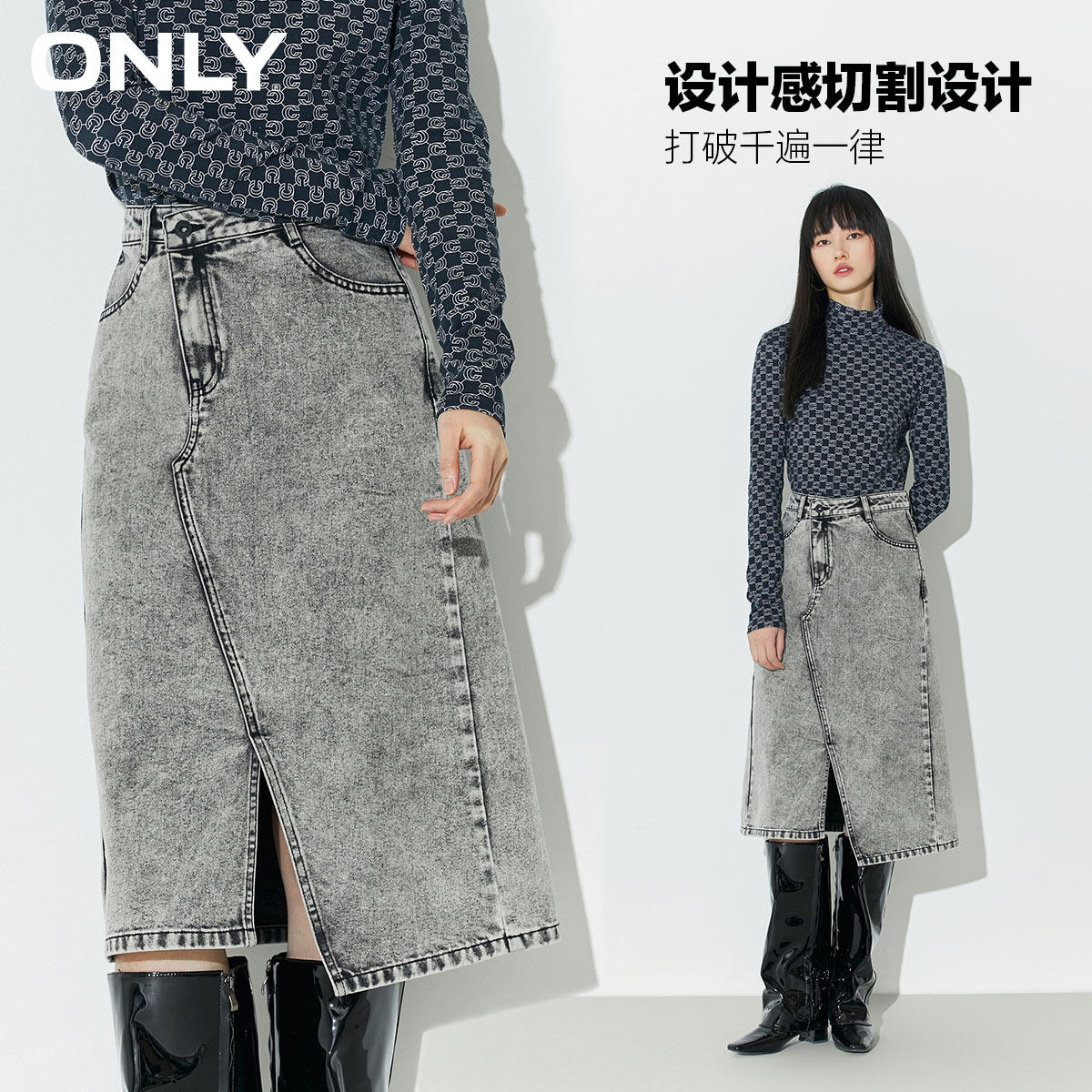 only奥莱春季新款高腰不对称半身裙 ONLYoutlets店半身裙