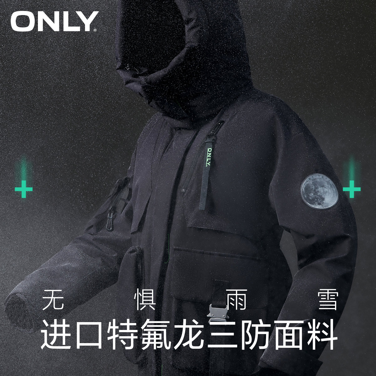 only2021冬季新款90绒三防风羽绒服 ONLYoutlets店羽绒服