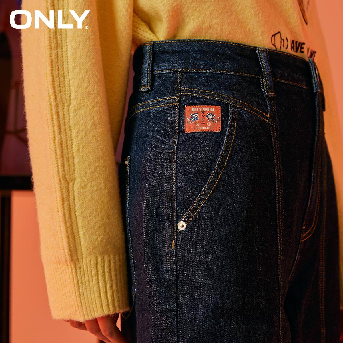 only奥莱新款高腰显瘦显高女牛仔裤 ONLYoutlets店牛仔裤