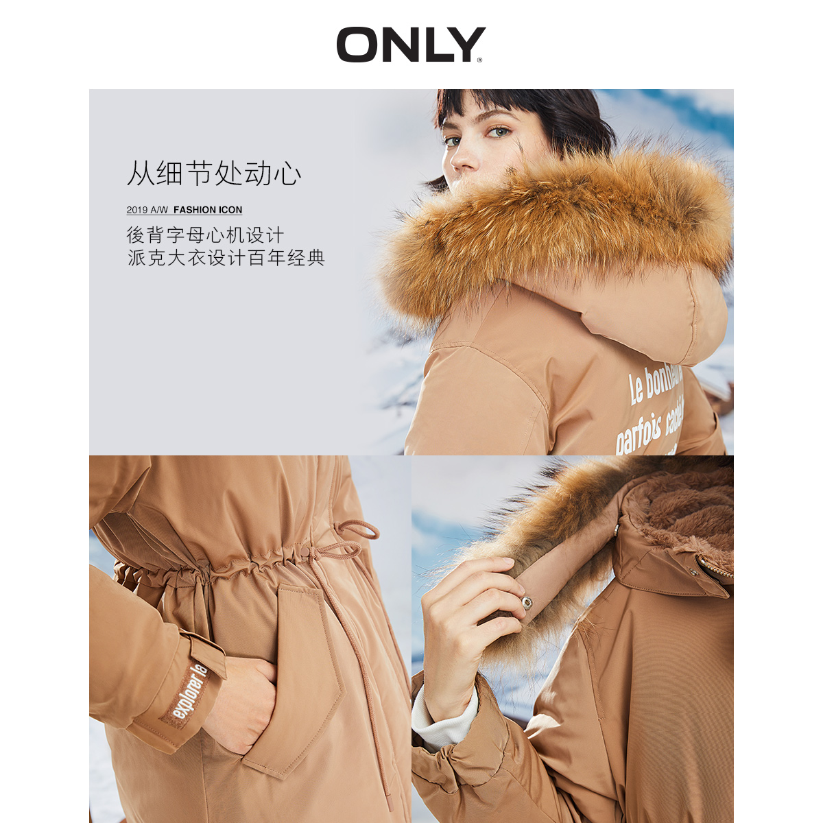  ONLYoutlets店羽绒服
