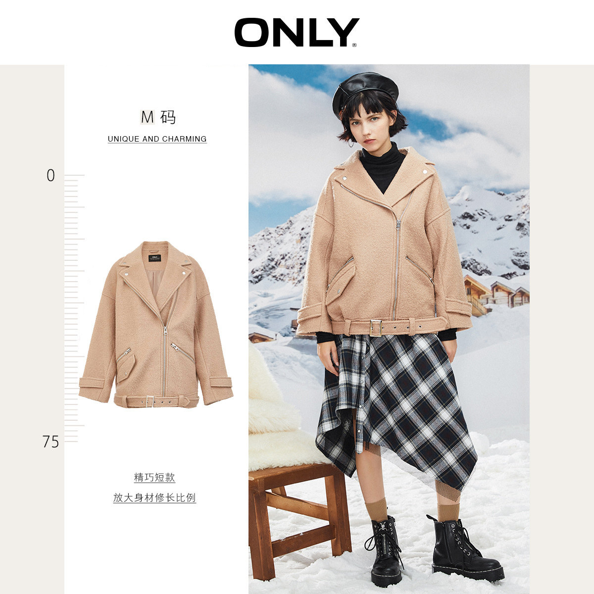 only奥莱秋冬百搭宽松落肩毛呢大衣 ONLYoutlets店毛呢外套