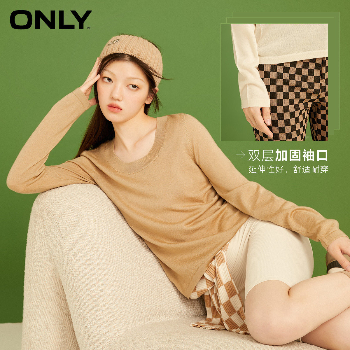 only奥莱春季新款气质u领针织衫 ONLYoutlets店毛针织衫