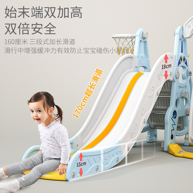 滑滑梯儿童室内家用秋千组合幼儿园宝宝游乐场小型小孩多功能玩具-图1