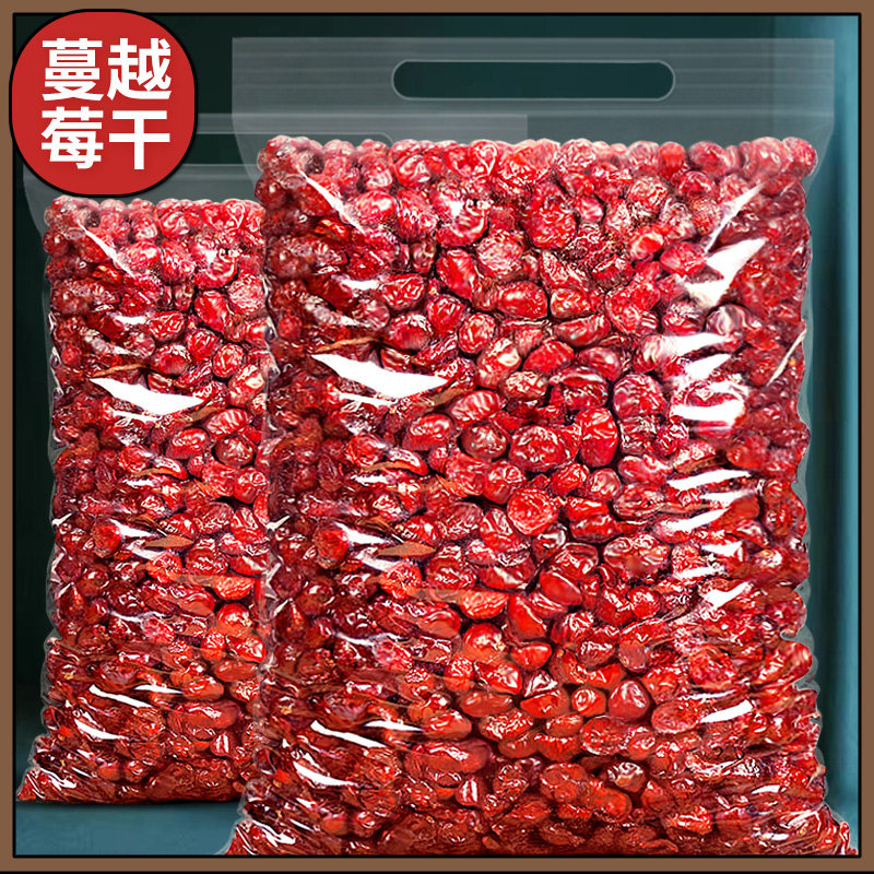  阿睿哥蔓越莓干