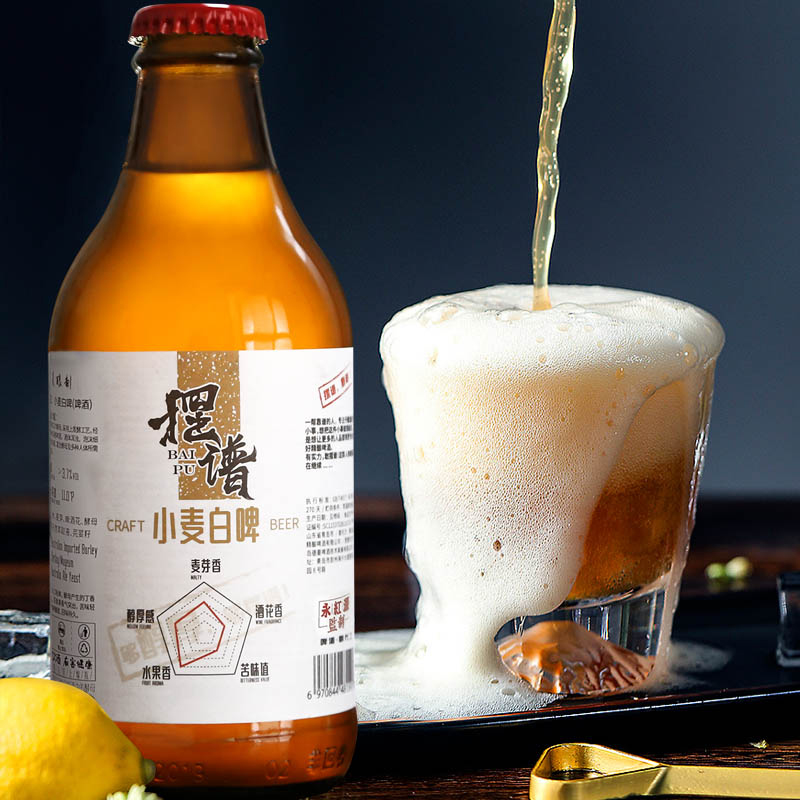青岛摆谱精酿百香果风味白啤图片_2
