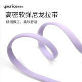 Youlai Cat Traction Ropes Slappery Cat Artifact шрифт шрифт