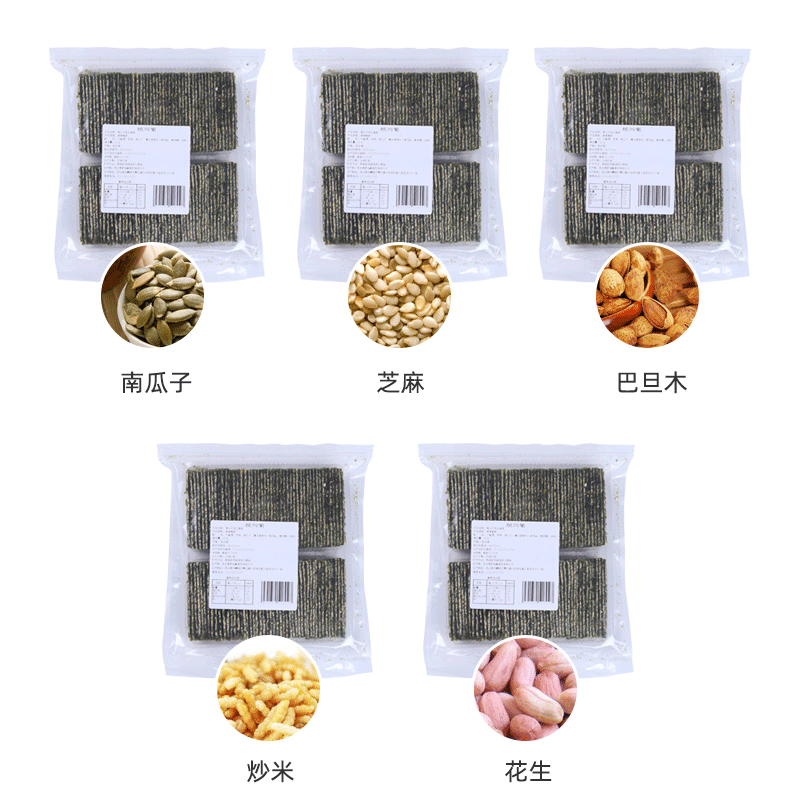 缤川果旗舰店芝麻夹心海苔大片即食海苔夹心脆片儿童孕妇零食袋装大包装整箱2