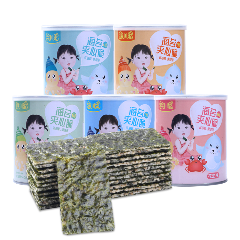 缤川果旗舰店芝麻海苔夹心脆罐装儿童即食海苔大片孕妇宝宝零食桶装烤紫菜整箱3
