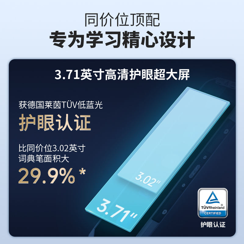 阿尔法蛋AI词典笔T10翻译笔英语学习神器电子词典扫描笔单词笔扫读笔点读笔学习电子辞典初高中学习笔翻译器 - 图0