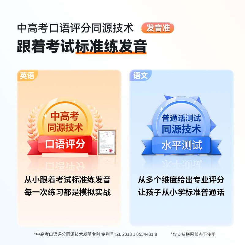 阿尔法蛋词典笔D1电子词典翻译笔英语点读笔官方旗舰店单词笔扫描笔专业扫读笔中小学高中通用磨耳朵学习机